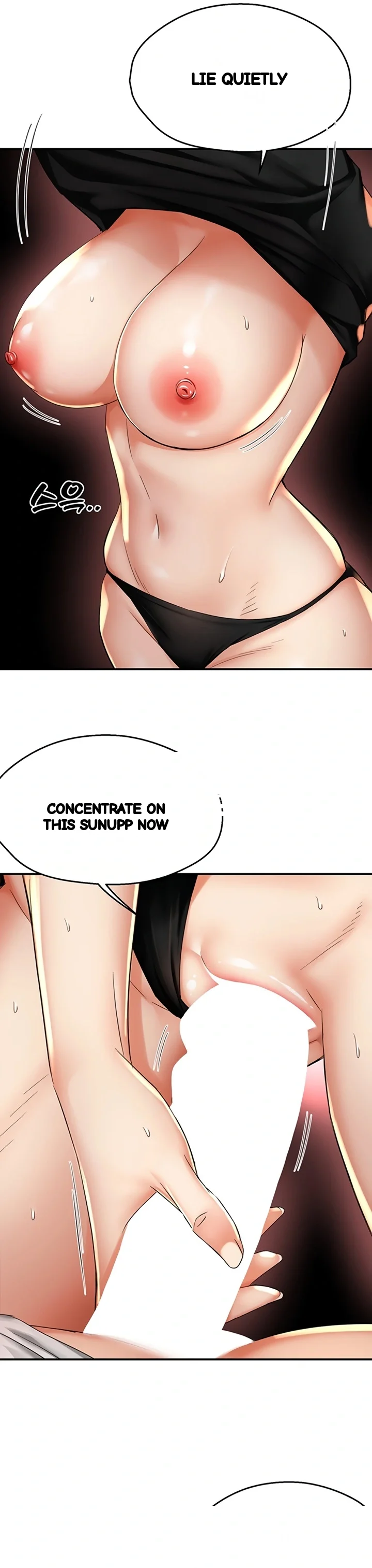 Yogurt Delivery Lady Chapter 91 - Page 6