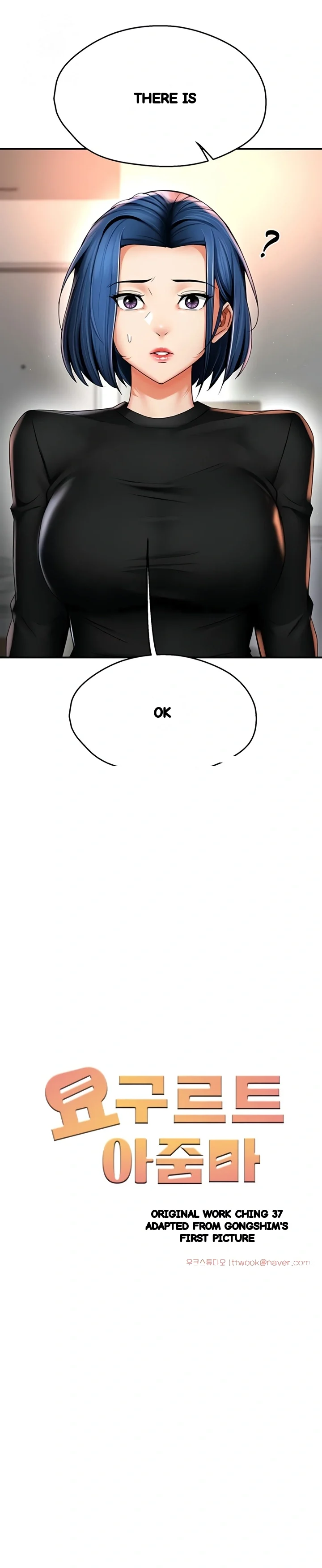 Yogurt Delivery Lady Chapter 92 - Page 10