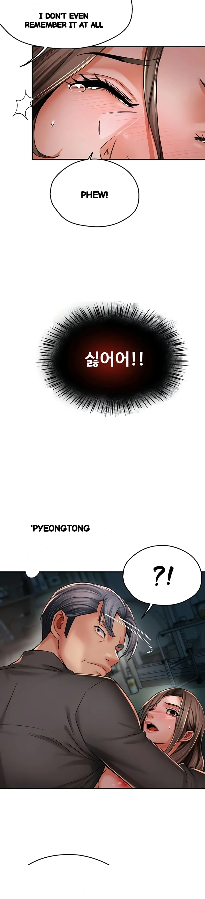 Yogurt Delivery Lady Chapter 92 - Page 23