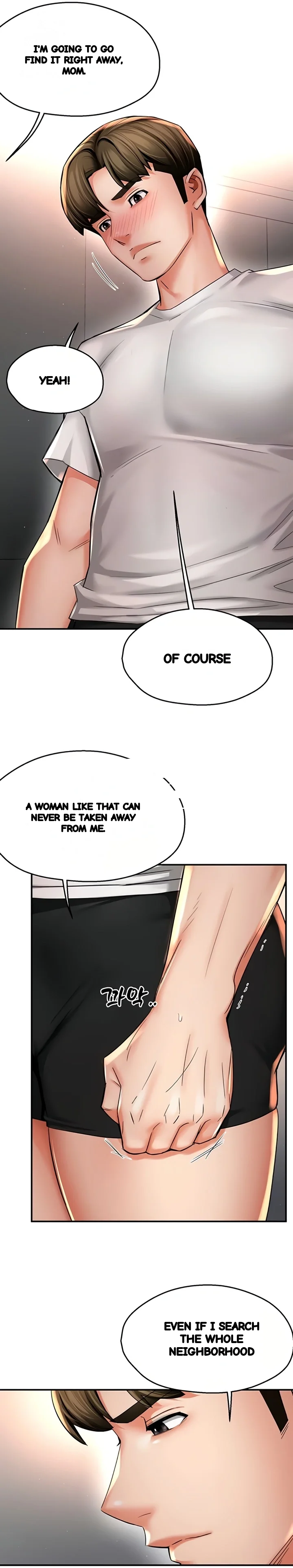 Yogurt Delivery Lady Chapter 92 - Page 6