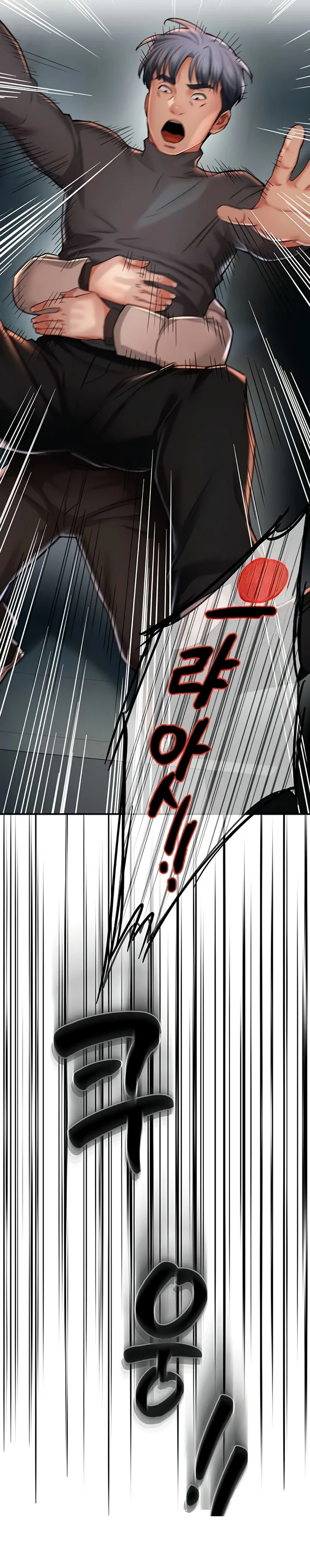 Yogurt Delivery Lady Chapter 95 - Page 21