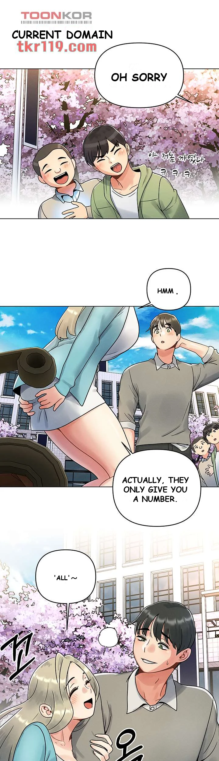 You Are My First Chapter 1 - Page 12