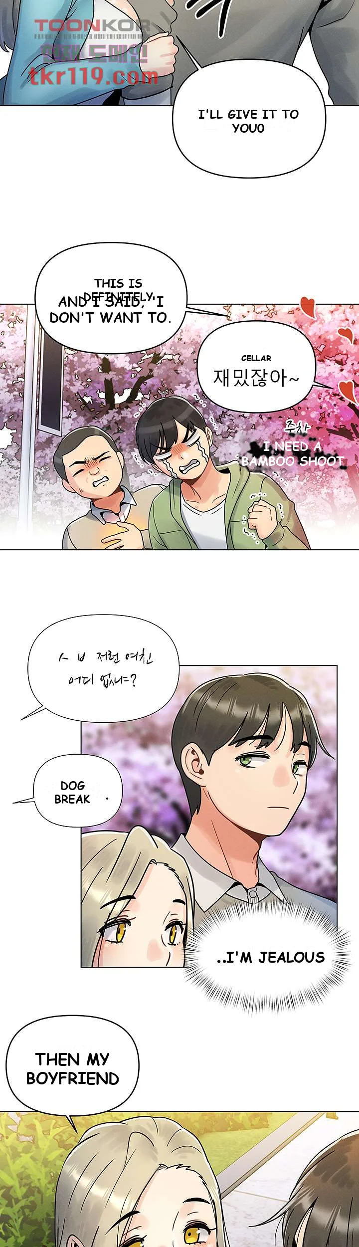 You Are My First Chapter 1 - Page 13