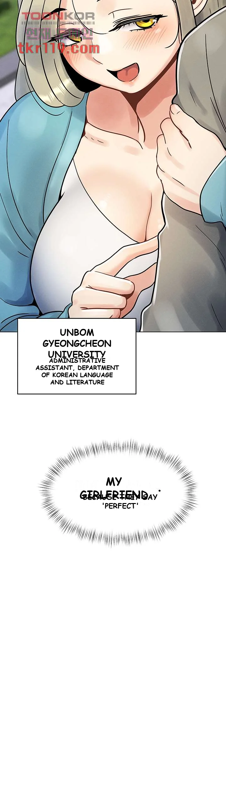 You Are My First Chapter 1 - Page 15