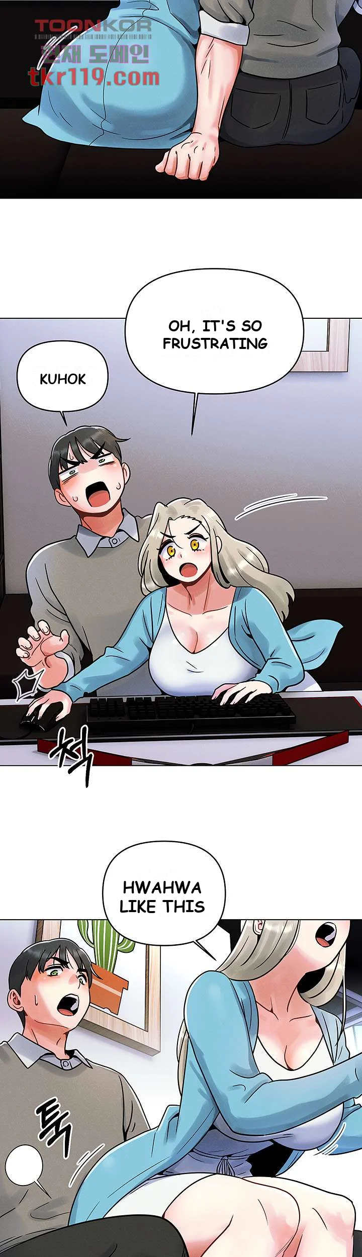 You Are My First Chapter 1 - Page 23