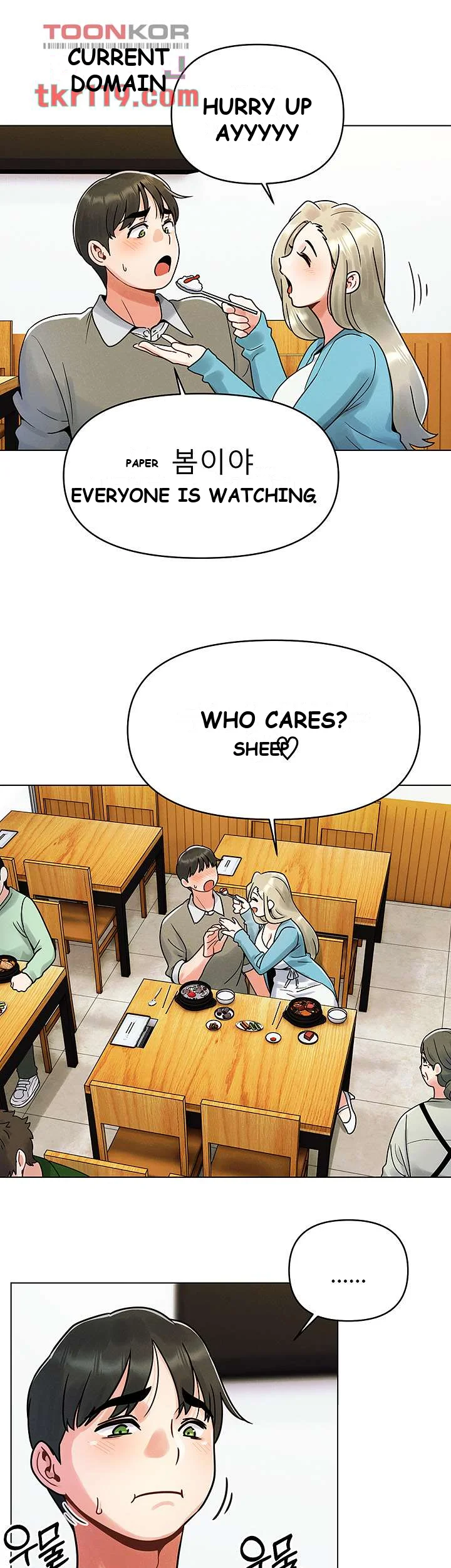 You Are My First Chapter 1 - Page 27
