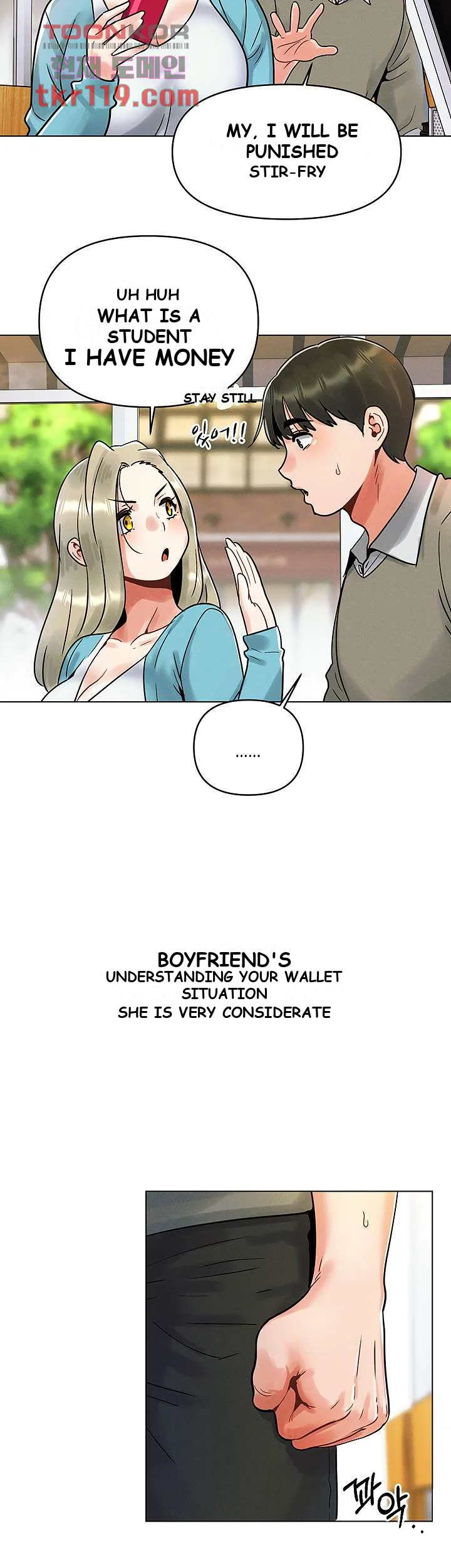 You Are My First Chapter 1 - Page 30