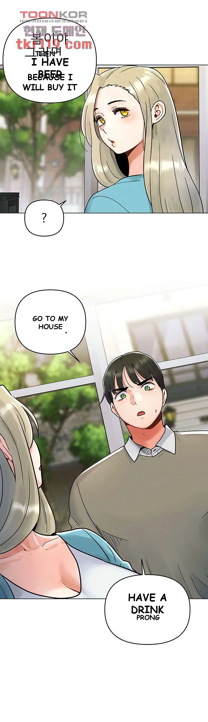 You Are My First Chapter 1 - Page 32