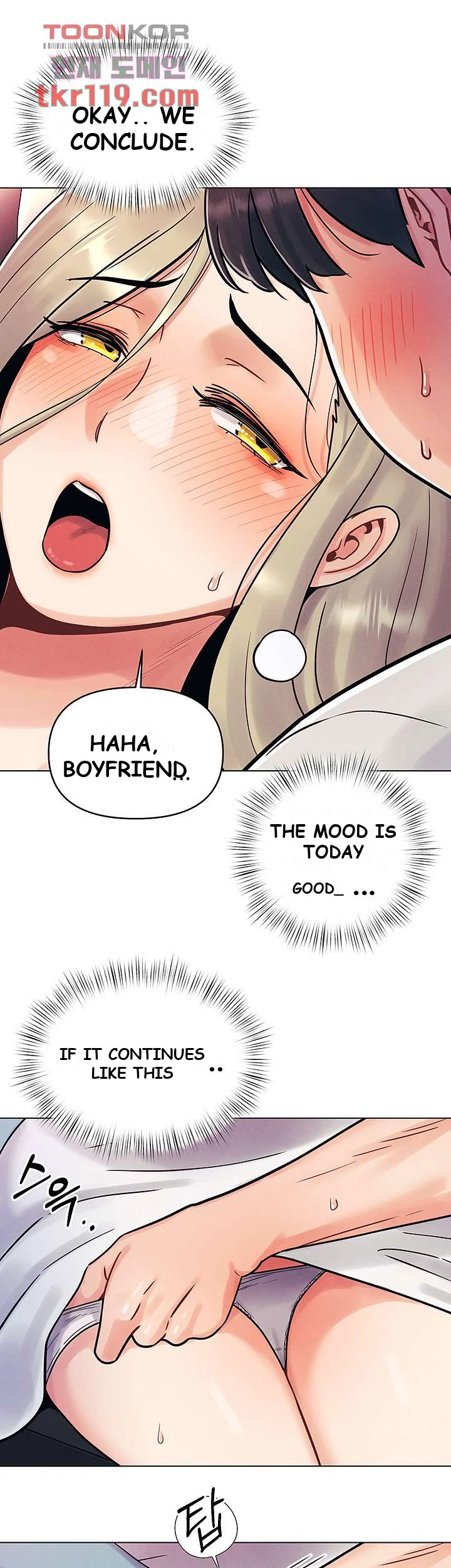 You Are My First Chapter 1 - Page 37