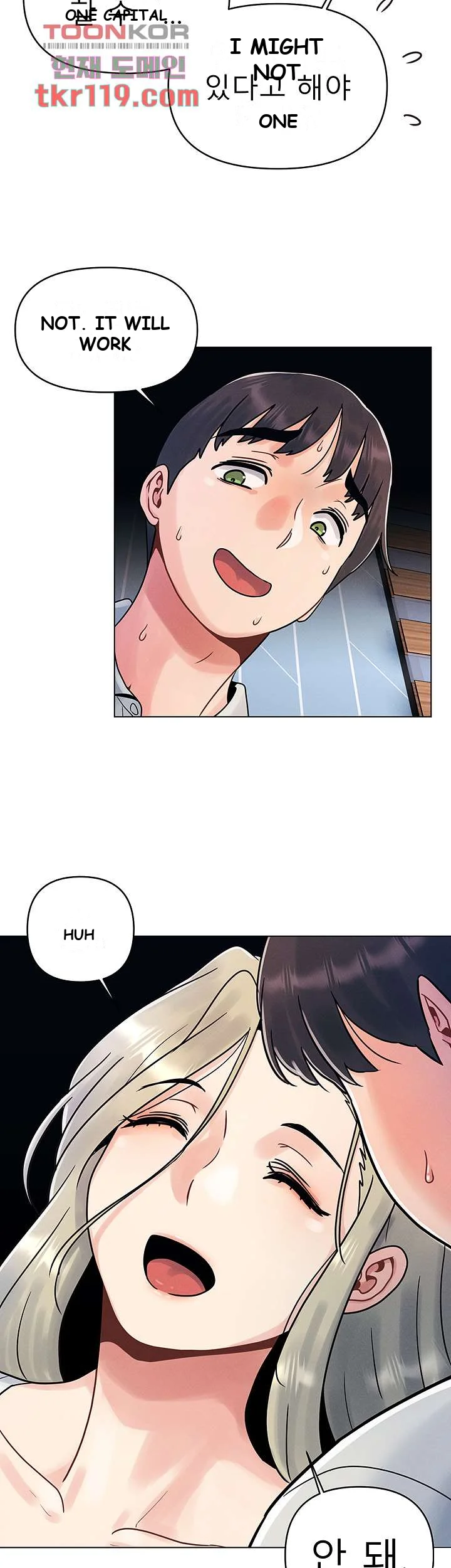 You Are My First Chapter 1 - Page 39