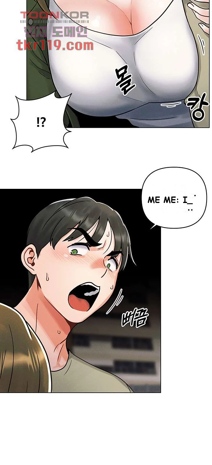 You Are My First Chapter 1 - Page 51