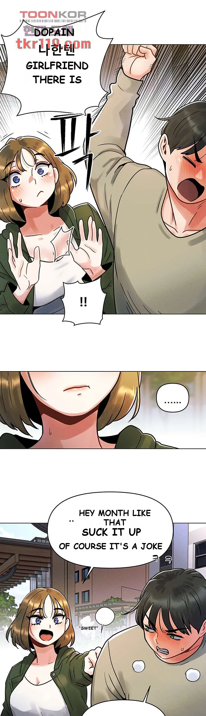 You Are My First Chapter 1 - Page 52