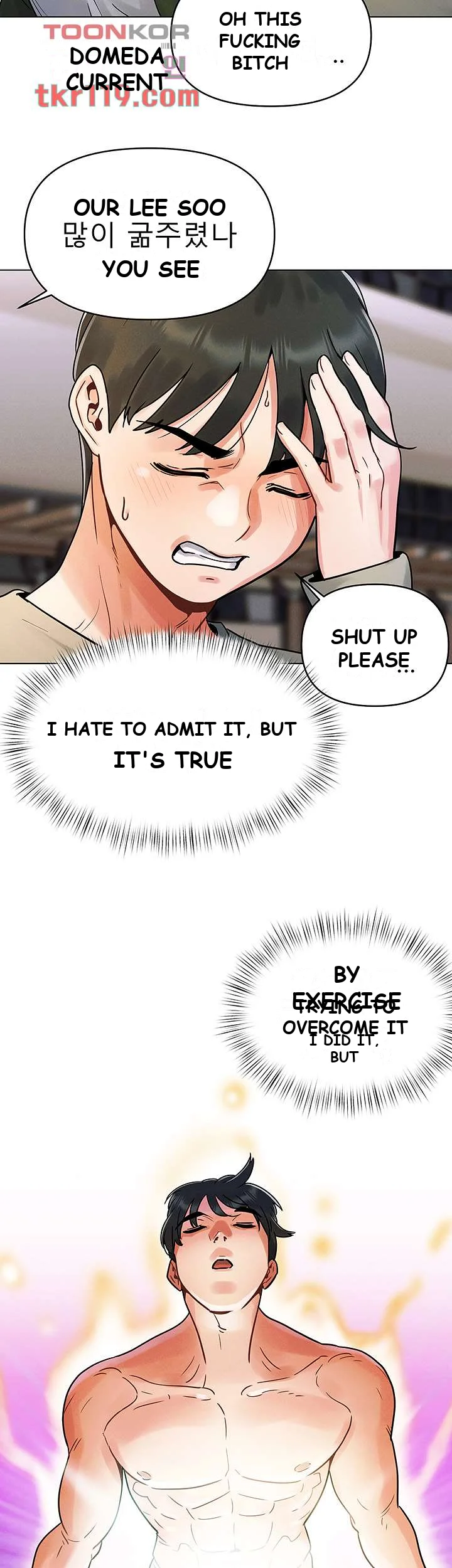 You Are My First Chapter 1 - Page 53