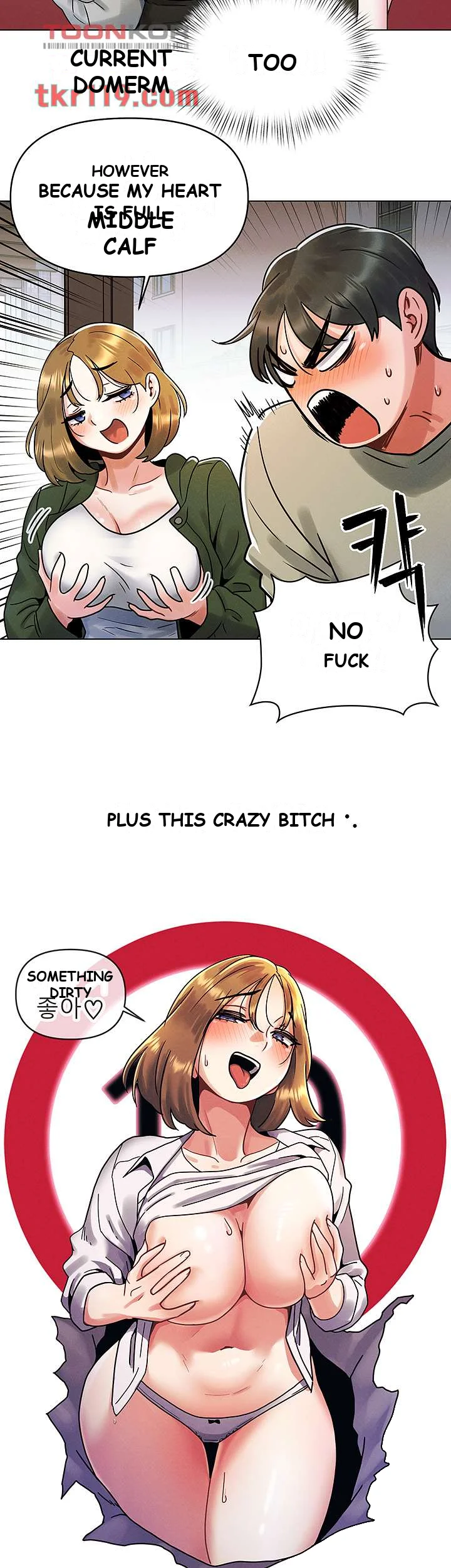 You Are My First Chapter 1 - Page 55