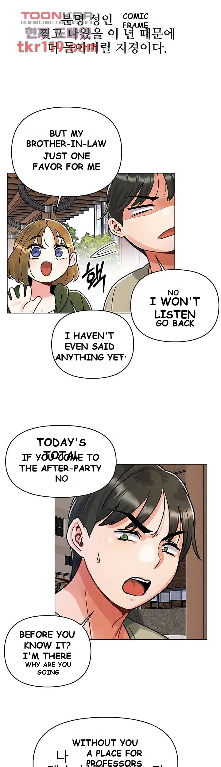 You Are My First Chapter 1 - Page 57