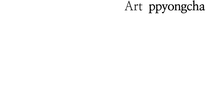 You Are My First Chapter 11 - Page 21