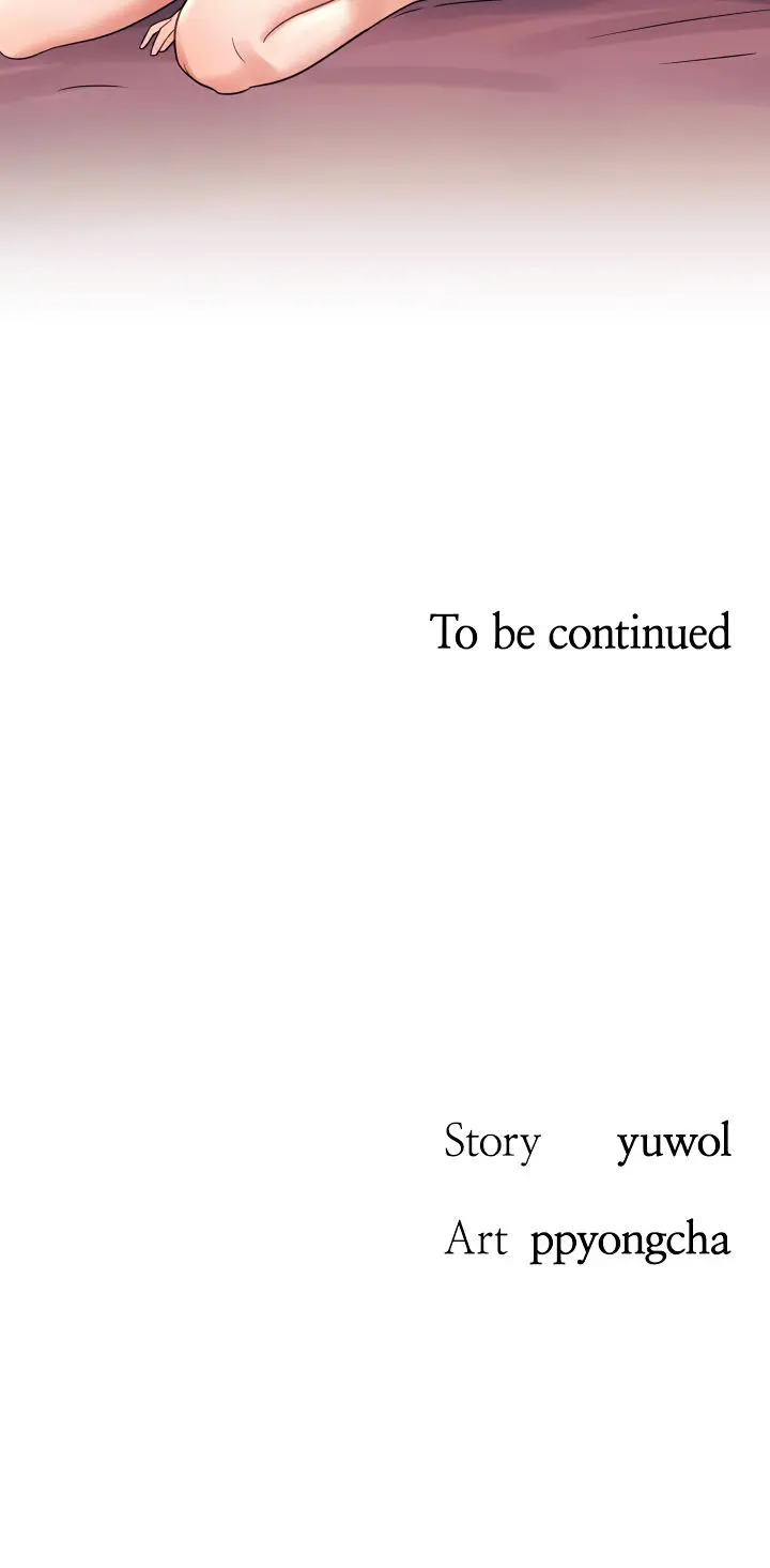 You Are My First Chapter 14 - Page 20