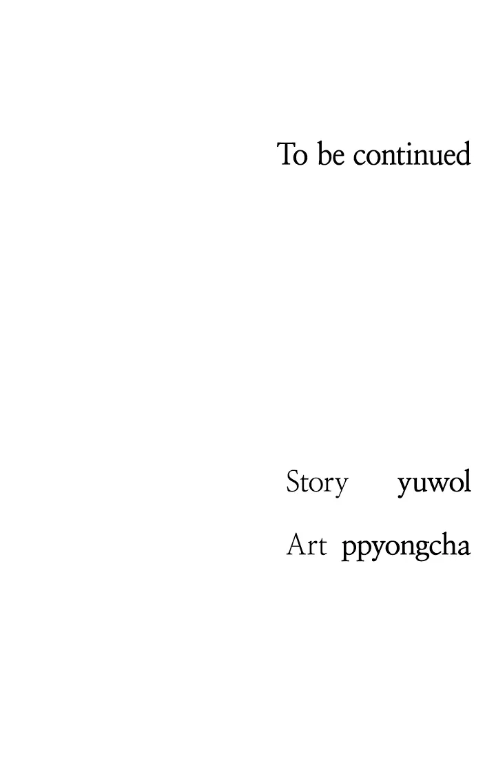 You Are My First Chapter 16 - Page 21