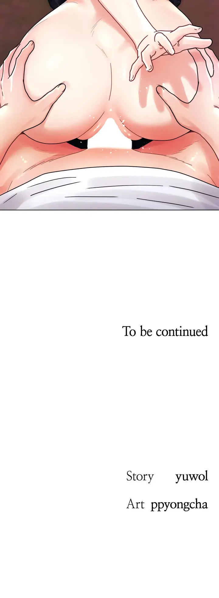 You Are My First Chapter 17 - Page 20