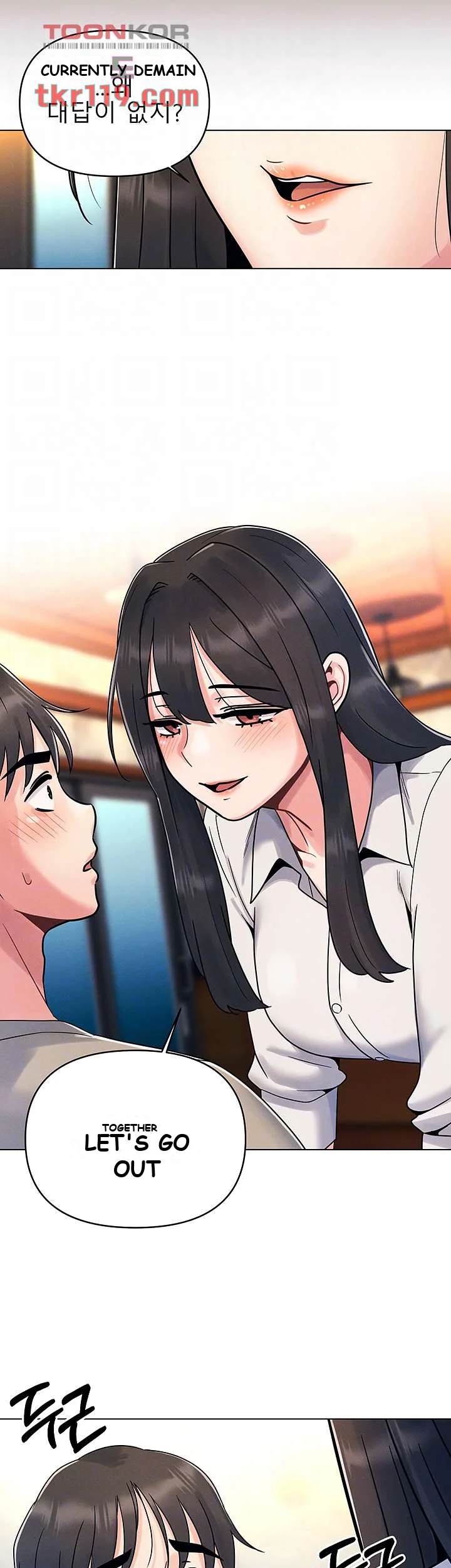 You Are My First Chapter 2 - Page 10