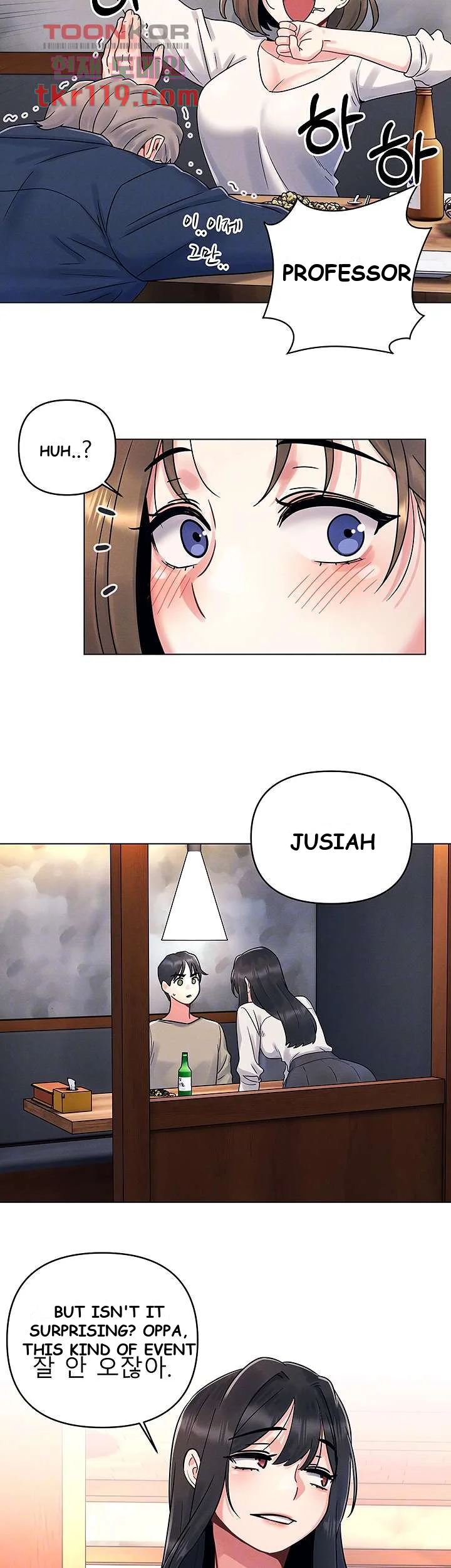 You Are My First Chapter 2 - Page 13