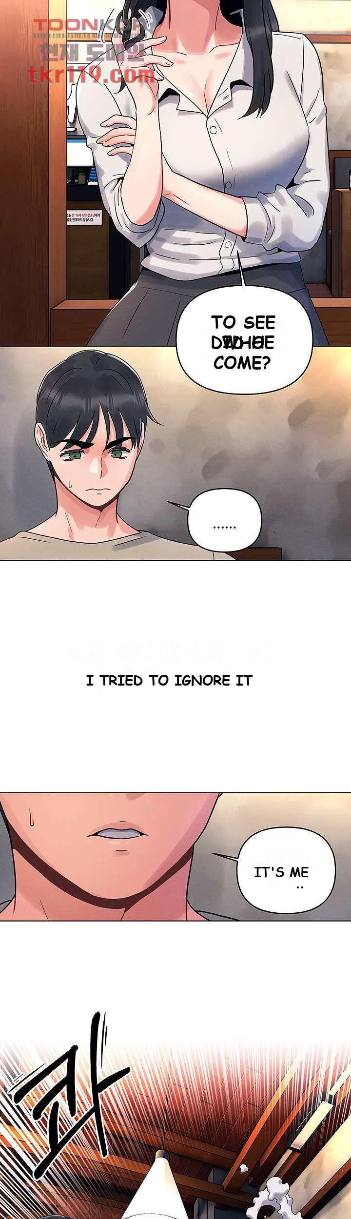 You Are My First Chapter 2 - Page 14