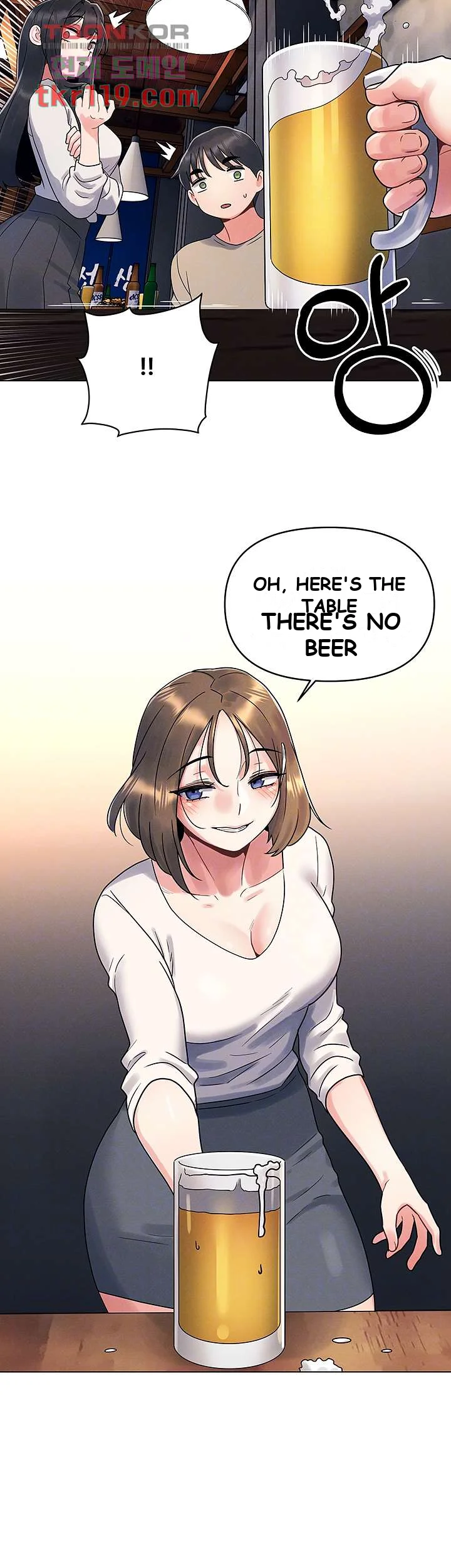 You Are My First Chapter 2 - Page 15