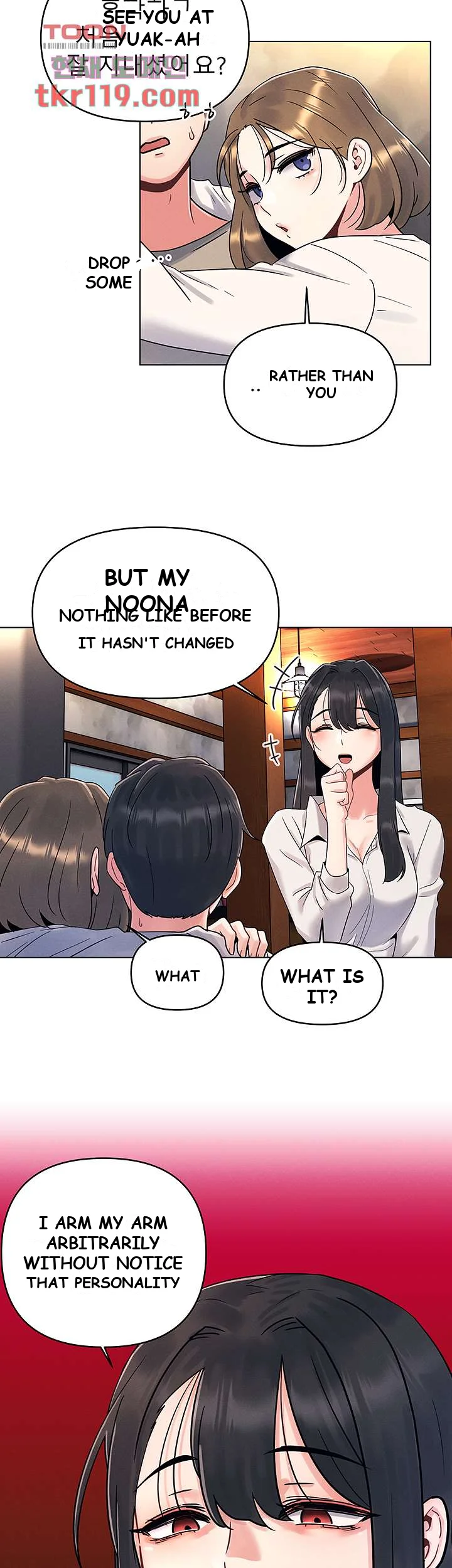 You Are My First Chapter 2 - Page 18