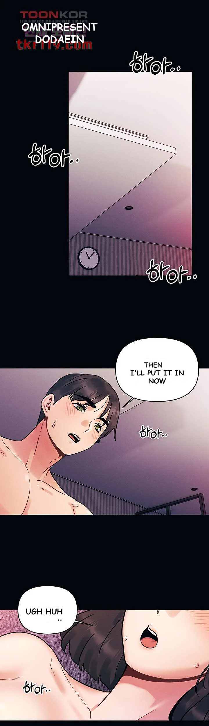 You Are My First Chapter 2 - Page 2