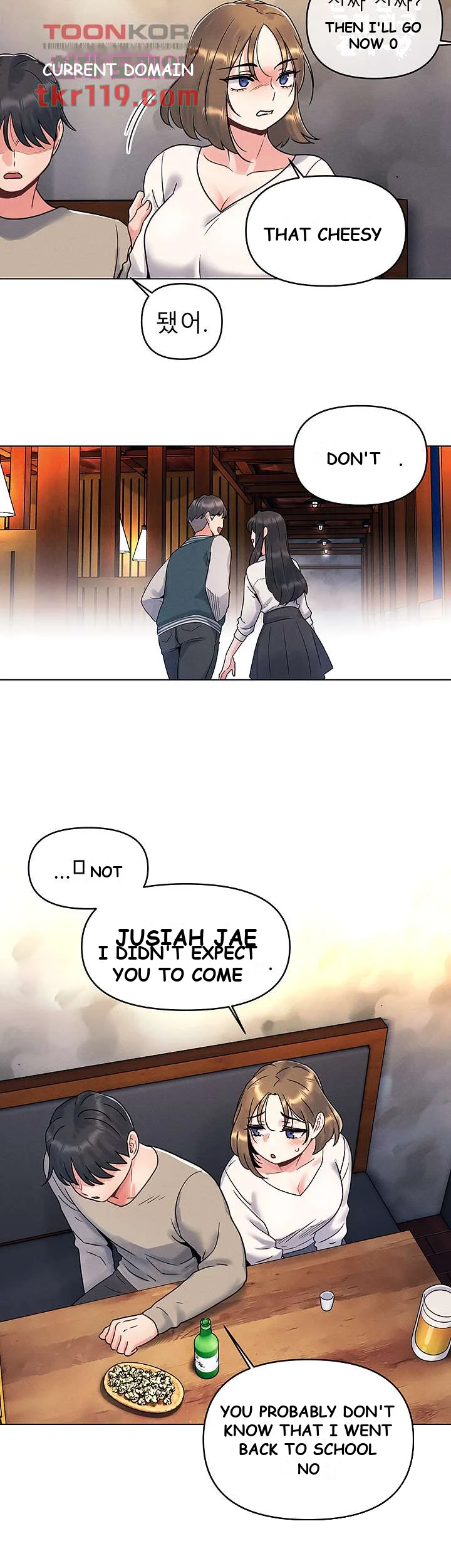 You Are My First Chapter 2 - Page 20