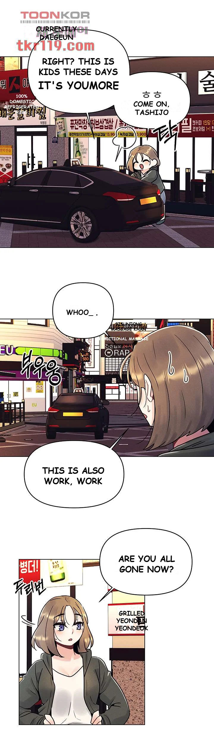 You Are My First Chapter 2 - Page 32