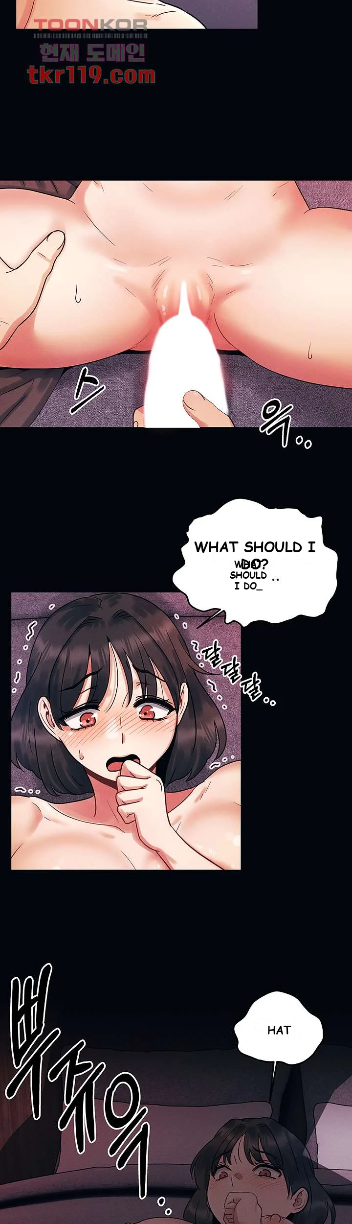 You Are My First Chapter 2 - Page 4