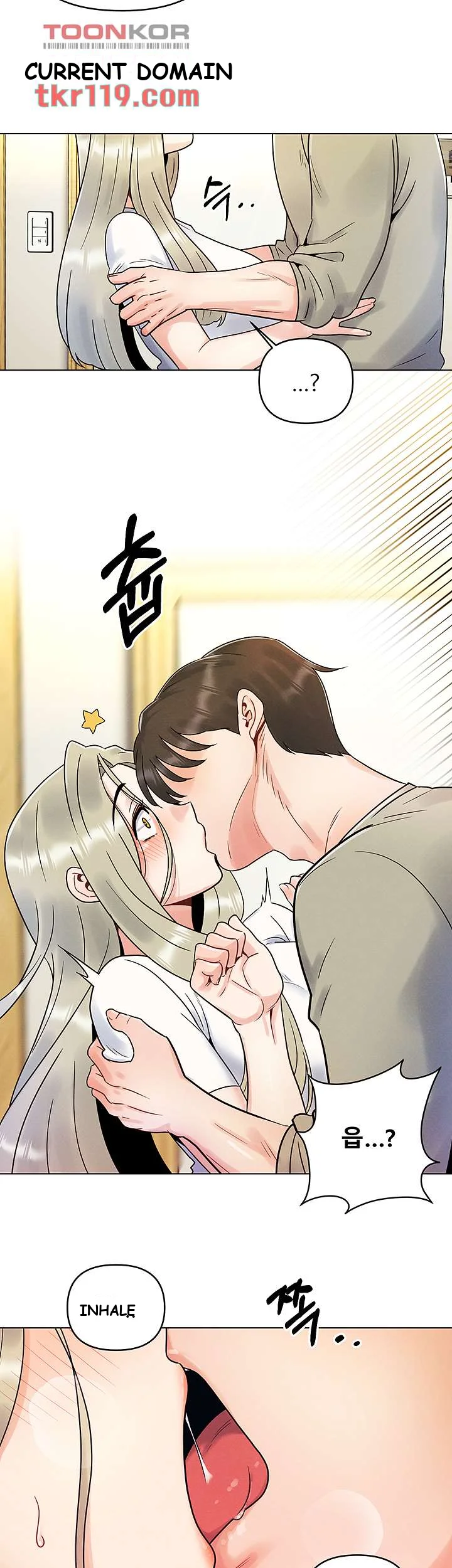 You Are My First Chapter 2 - Page 43