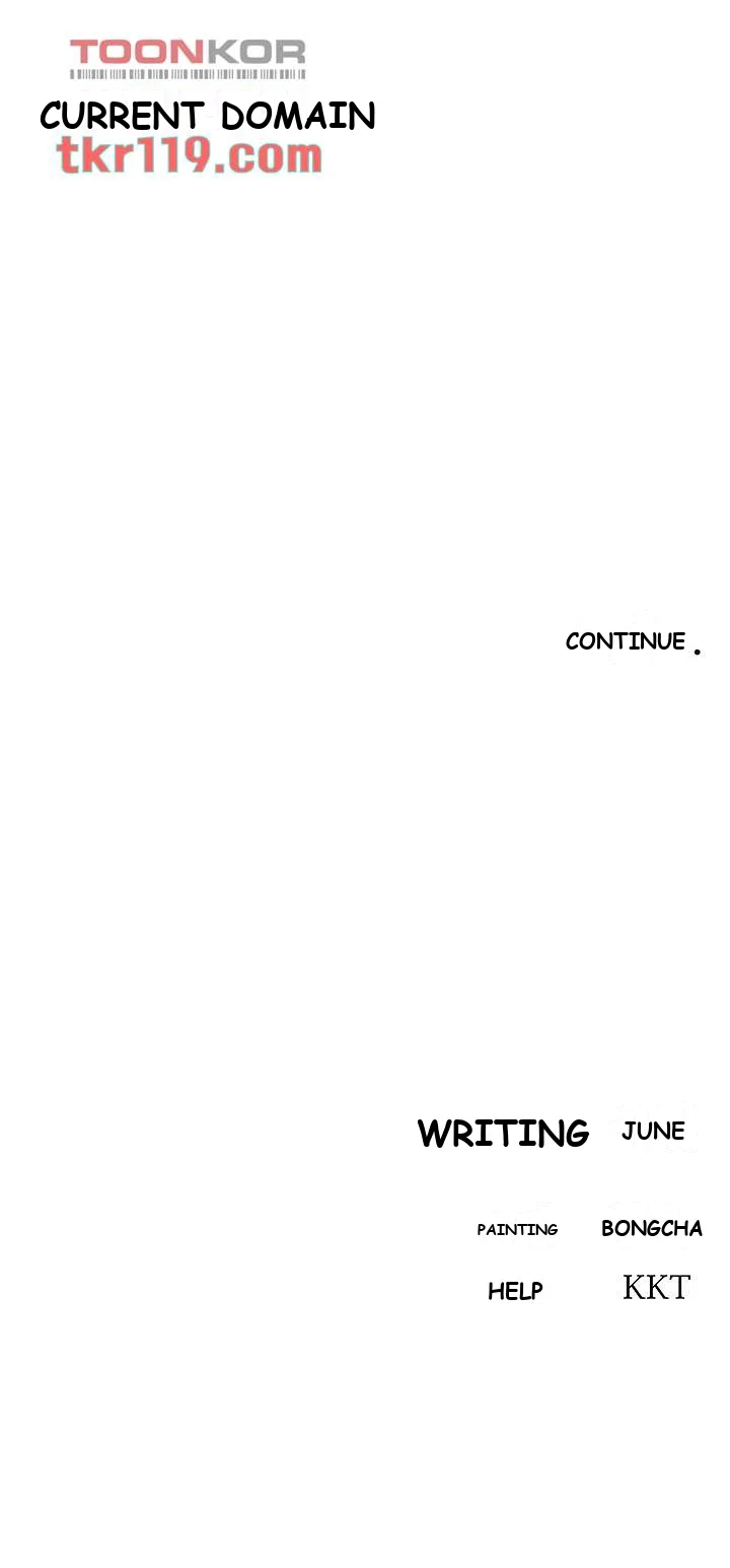 You Are My First Chapter 2 - Page 49