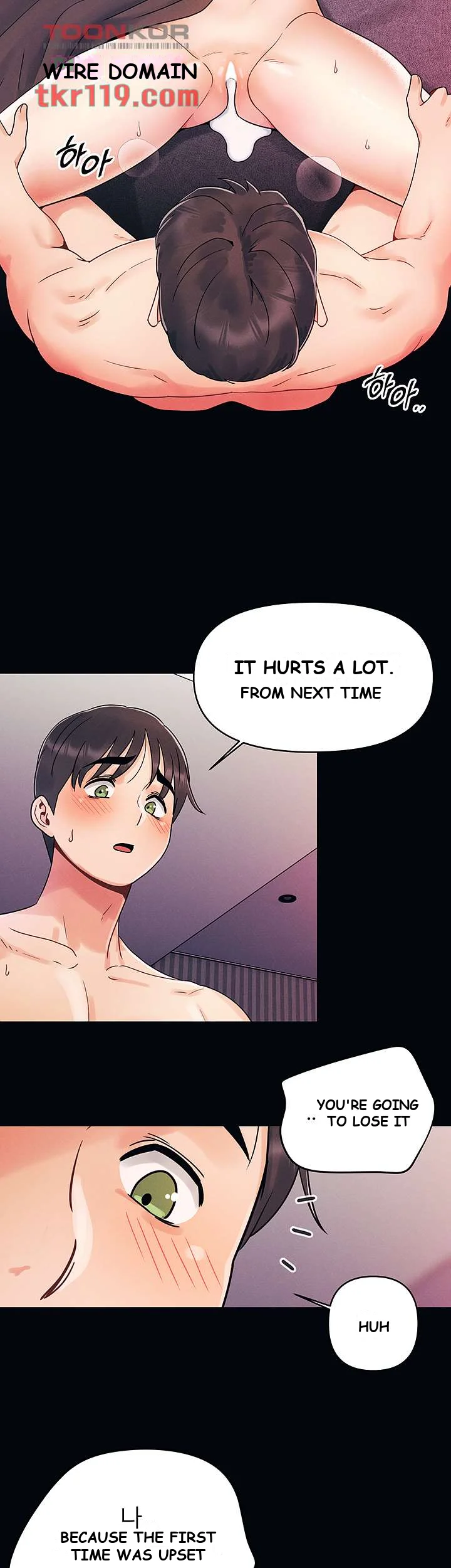 You Are My First Chapter 2 - Page 8