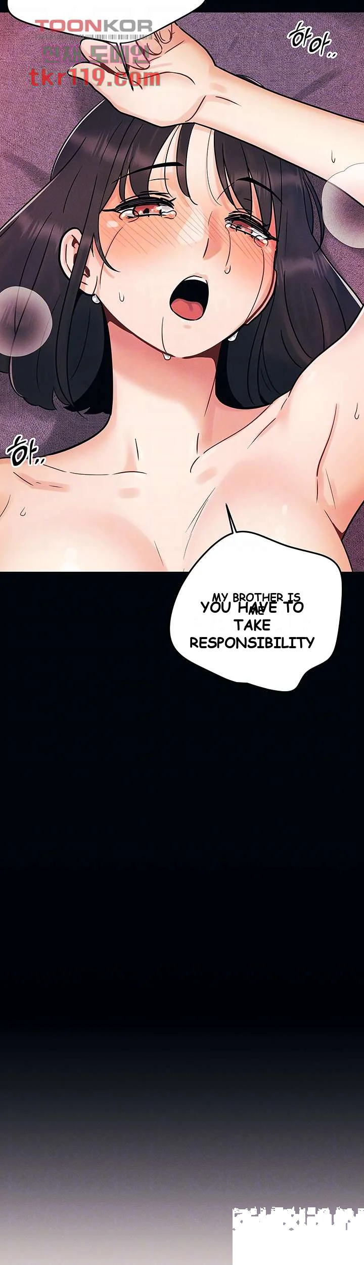 You Are My First Chapter 2 - Page 9