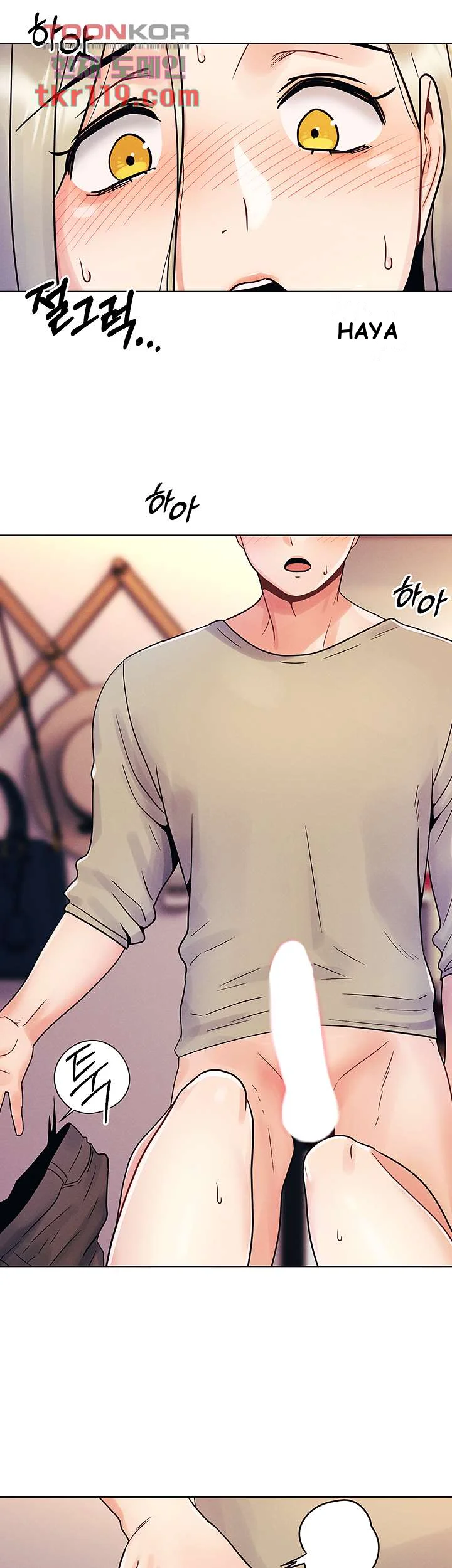 You Are My First Chapter 3 - Page 12