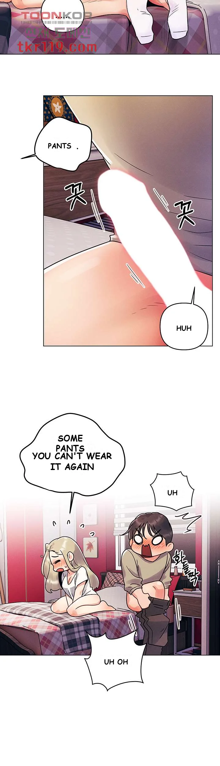 You Are My First Chapter 3 - Page 18