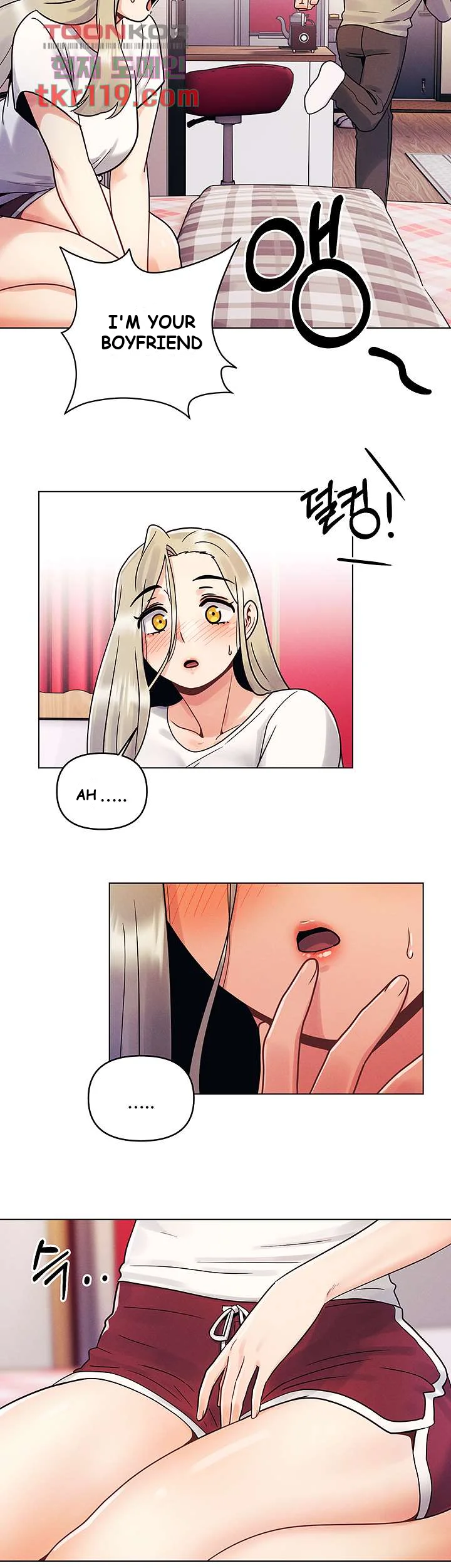 You Are My First Chapter 3 - Page 20