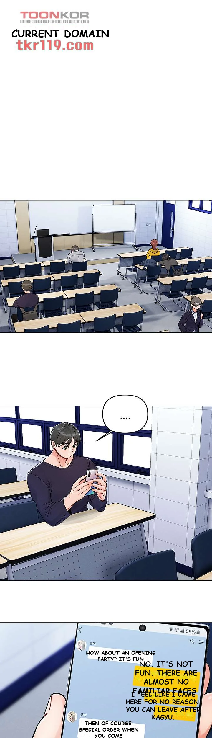 You Are My First Chapter 3 - Page 23