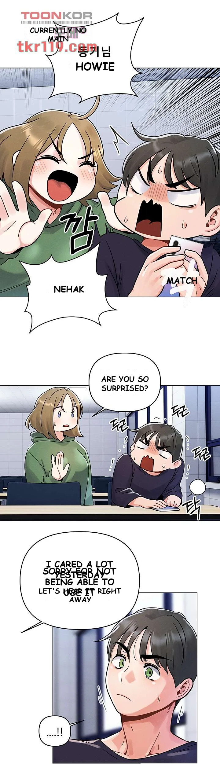 You Are My First Chapter 3 - Page 25