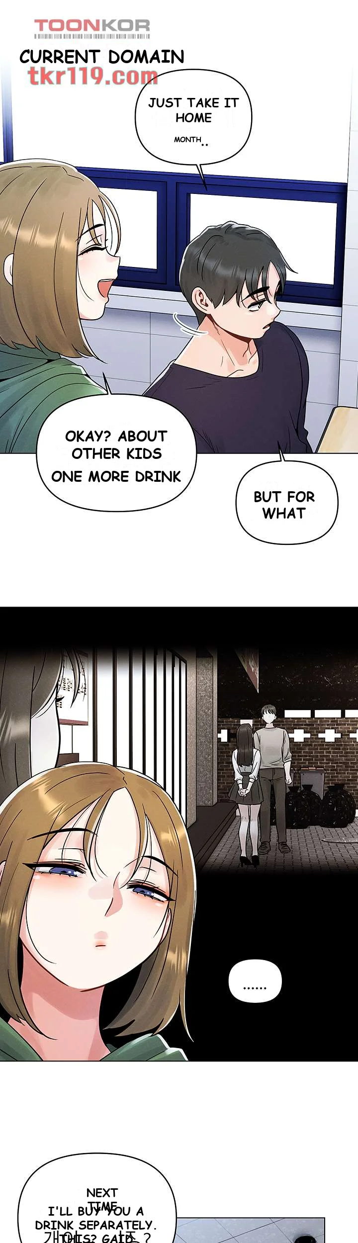 You Are My First Chapter 3 - Page 26