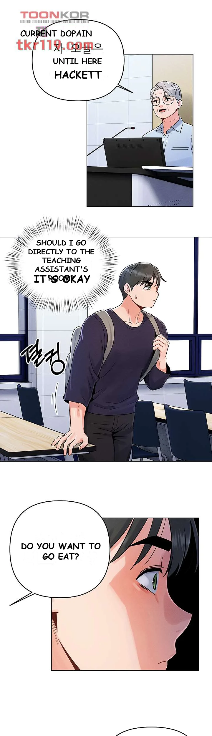 You Are My First Chapter 3 - Page 29