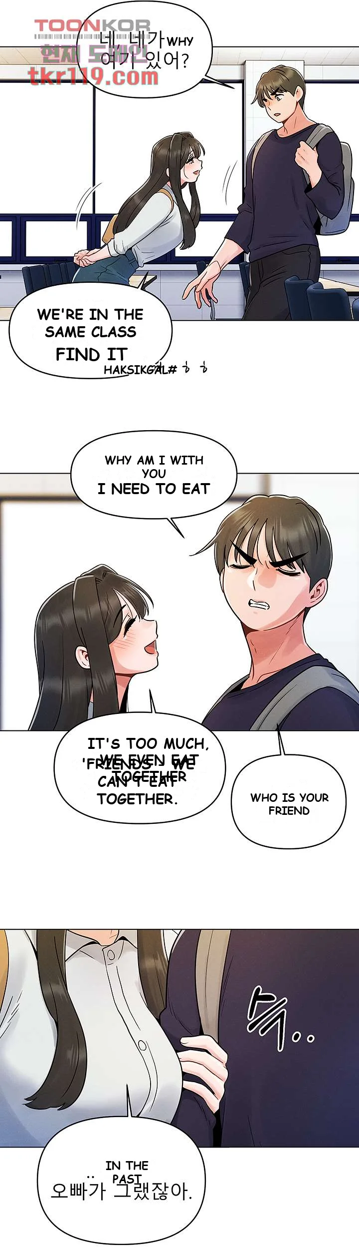 You Are My First Chapter 3 - Page 31