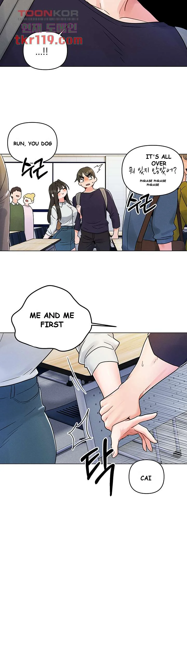 You Are My First Chapter 3 - Page 33