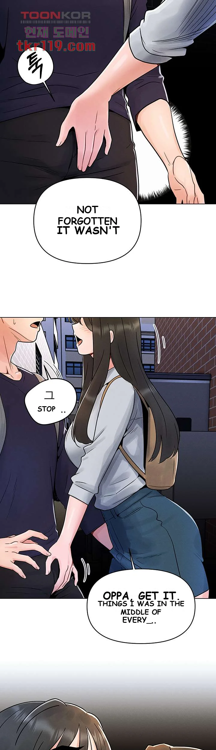 You Are My First Chapter 3 - Page 37