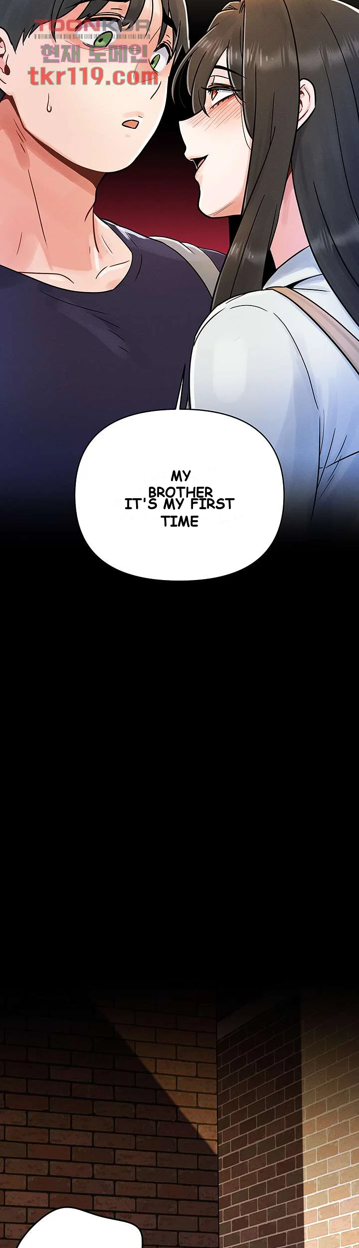 You Are My First Chapter 3 - Page 38