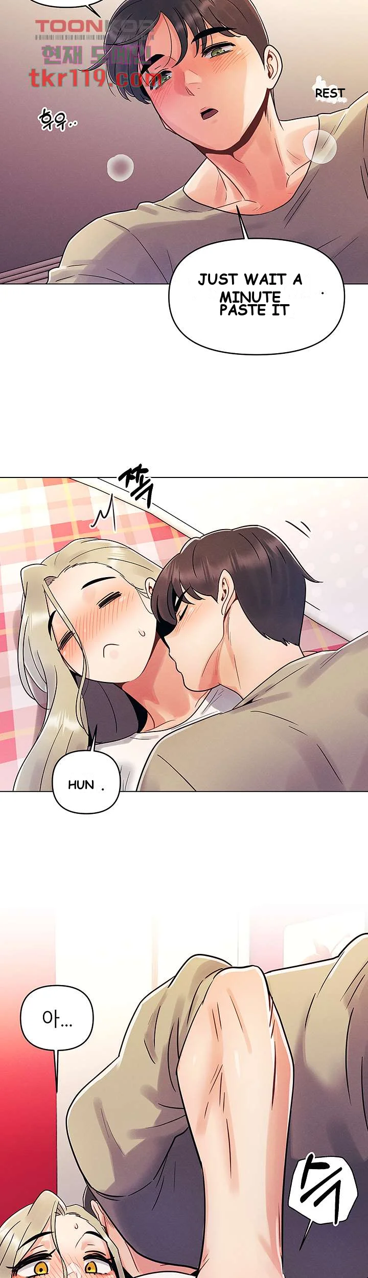You Are My First Chapter 3 - Page 4