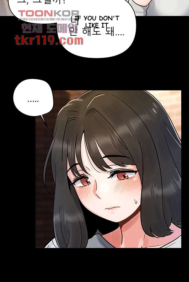 You Are My First Chapter 3 - Page 40