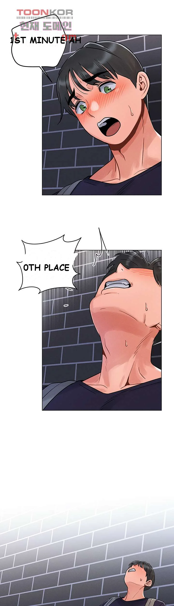 You Are My First Chapter 3 - Page 46